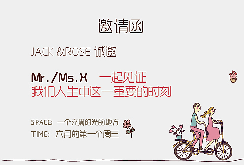请柬作业 发上来瞅瞅（图ZMTY2NjM3NTI=） - 书籍/画册 - 站酷设计师布莱克小小鑫原创素材 - 站酷ZCOOL