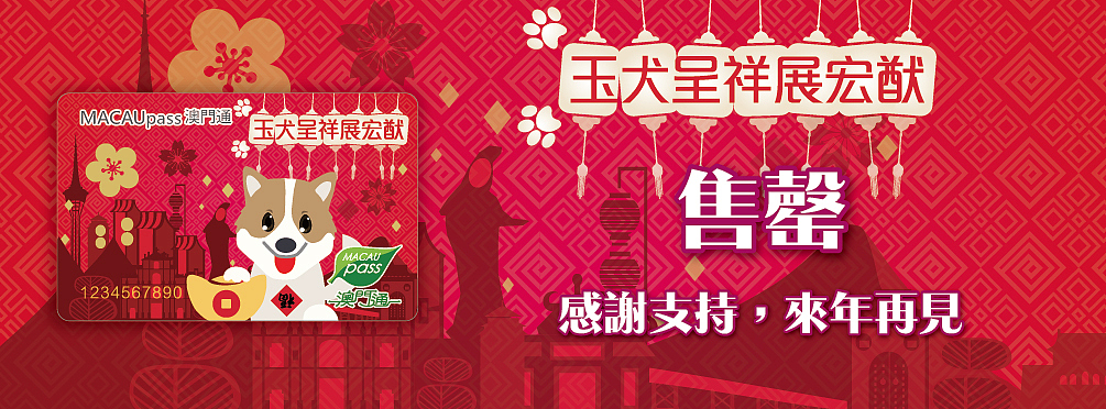 線上海報