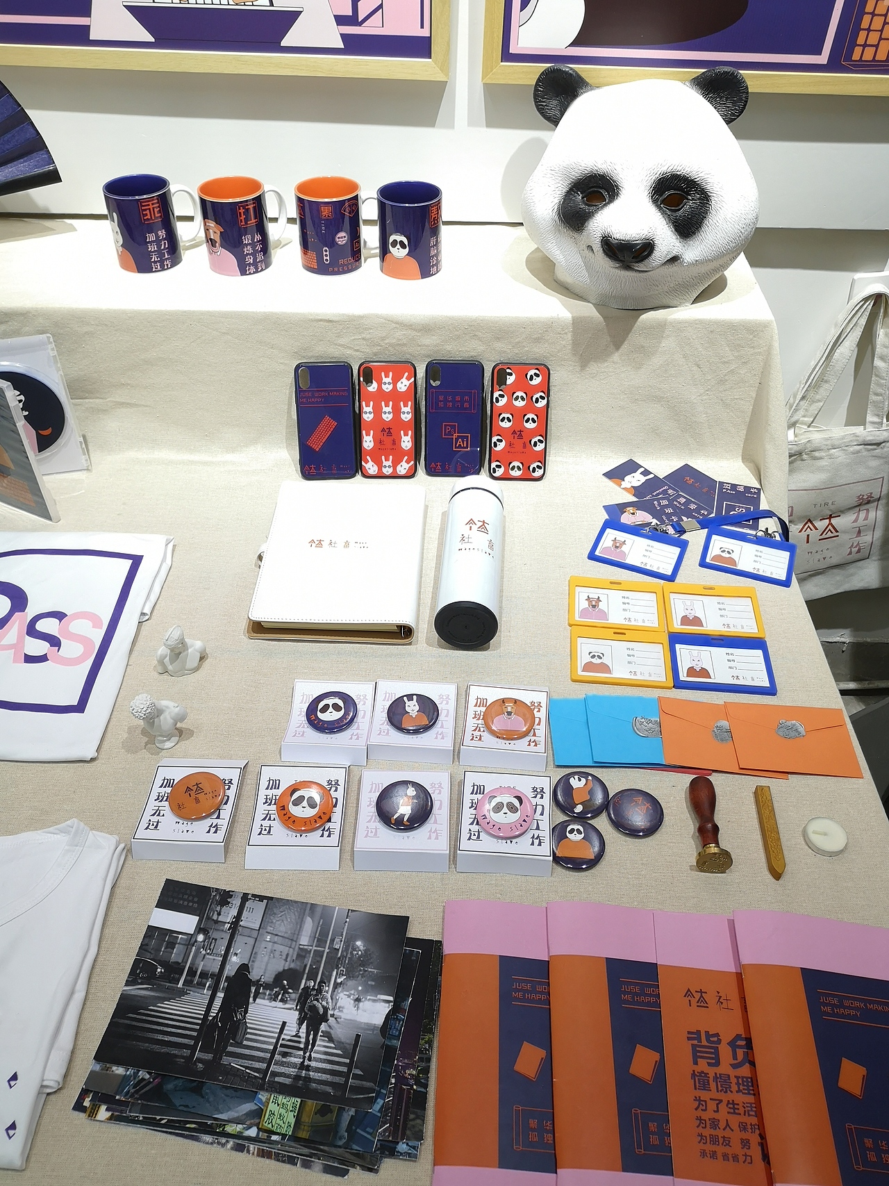 #2019毕业展#景德镇陶瓷大学科技艺术学院毕业展