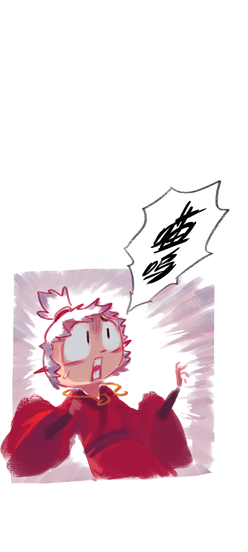 漫画《吾猫当仙》第二十四话（图ZMTc0OTQ1NjAw） - 中/长篇漫画 - 站酷设计师完美世界漫画原创素材 - 站酷ZCOOL