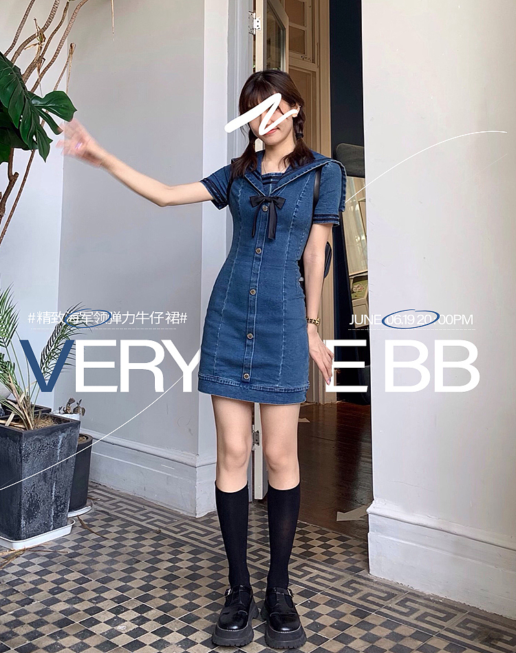 网红女装海报设计