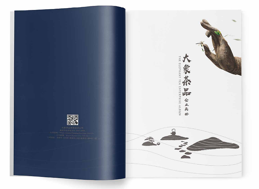 学员作品—大象茶品（图ZMjM1MDg4OTY0） - 其他UI - 站酷设计师阿多比设计原创素材 - 站酷ZCOOL