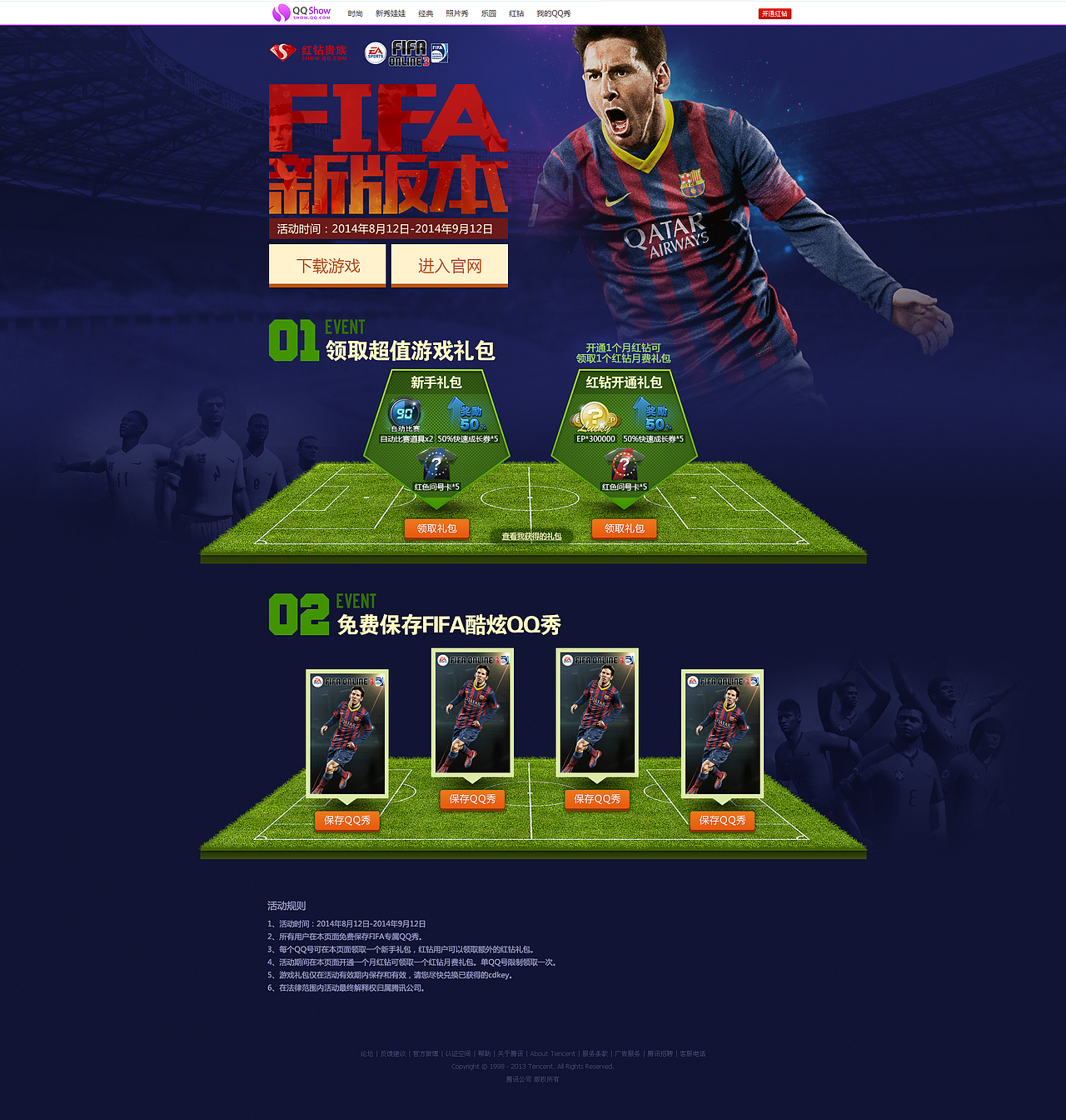 前几年的外包东西,比较旧了,轻拍