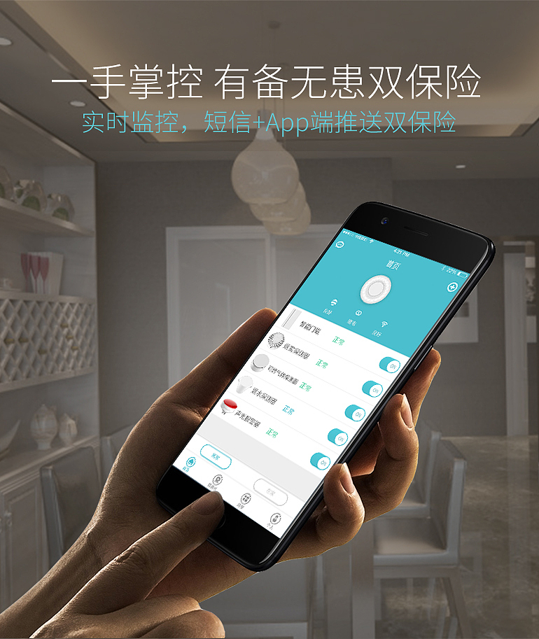 安防（图ZMTM4NDYwNzk2） - 宣传物料 - 站酷设计师阿司匹林马儿原创素材 - 站酷ZCOOL