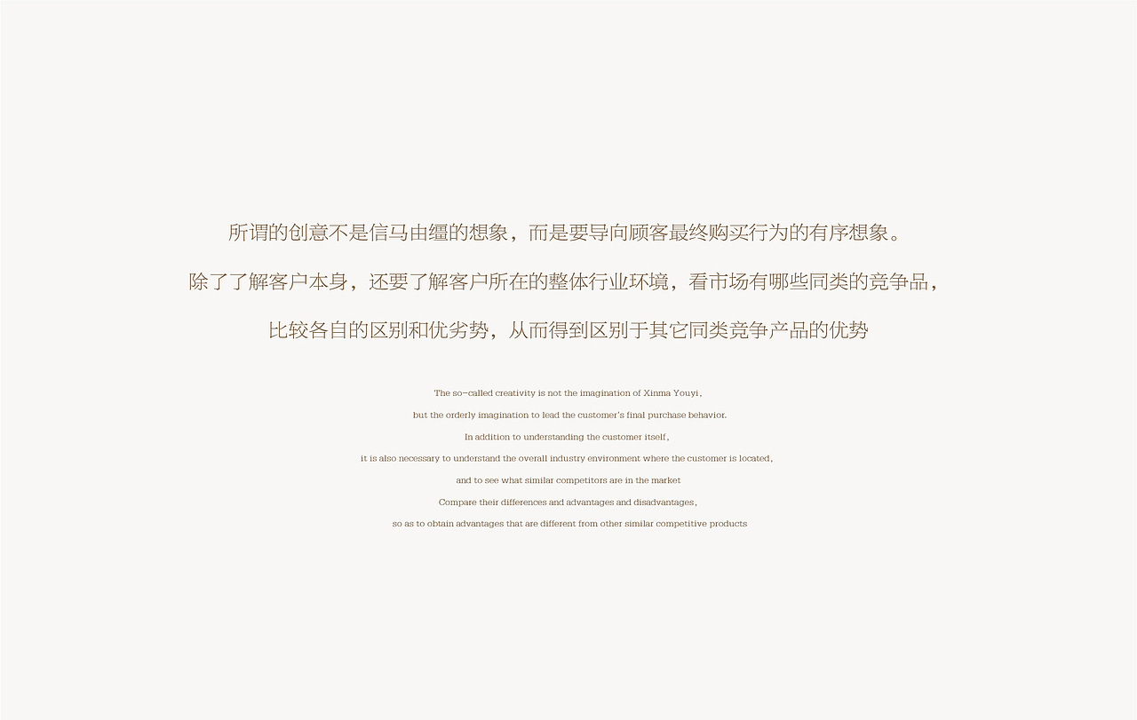 慢尝蛋糕品牌设计（图ZMTk5ODk1MTI4） - 品牌 - 站酷设计师田瑞东设计工作室原创素材 - 站酷ZCOOL