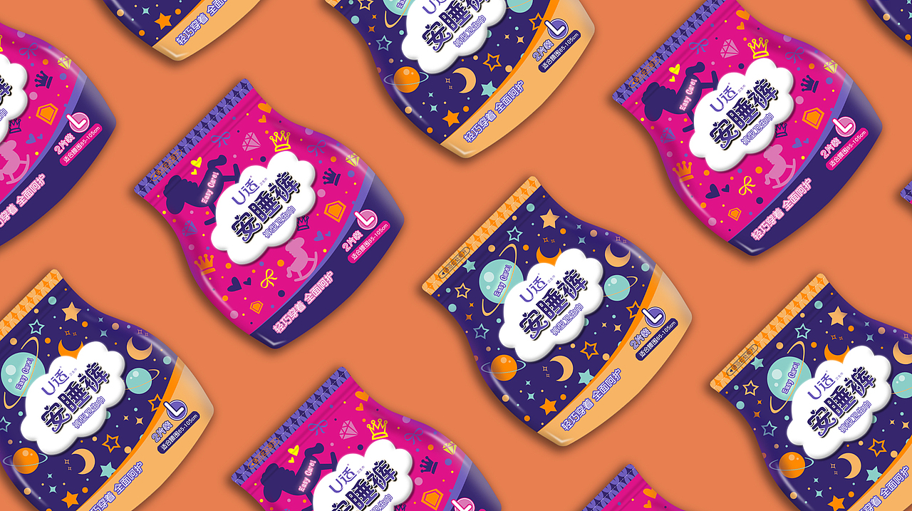 包装设计小练习