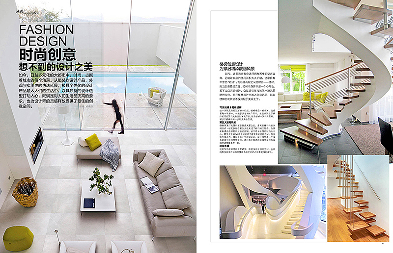 杂志排版设计（图ZMTEzNjkzNDg=） - 书籍/画册 - 站酷设计师燕先森原创素材 - 站酷ZCOOL