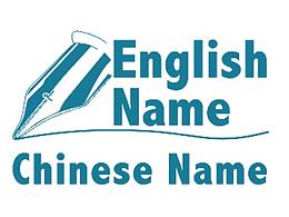 钢笔logo