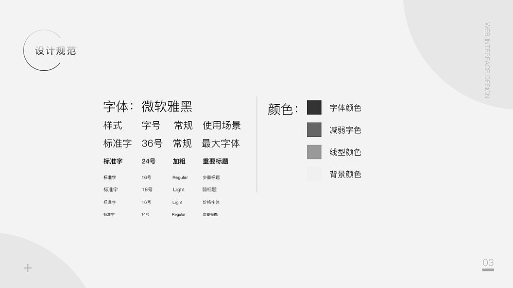 作品集（图ZMTYwNzY2OTEy） - 其他UI - 站酷设计师Telme原创素材 - 站酷ZCOOL