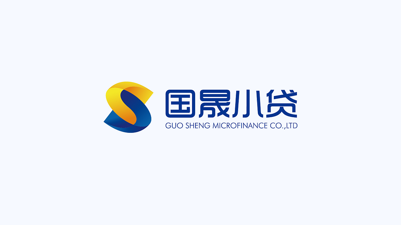 山东国晟小贷logo设计（图ZMjM5NDYzODU2） - 品牌 - 站酷设计师品牌设计郭信军原创素材 - 站酷ZCOOL