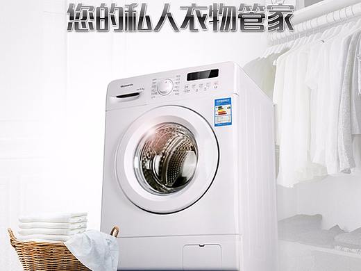 洗衣机详情页
