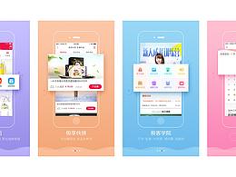 ui设计