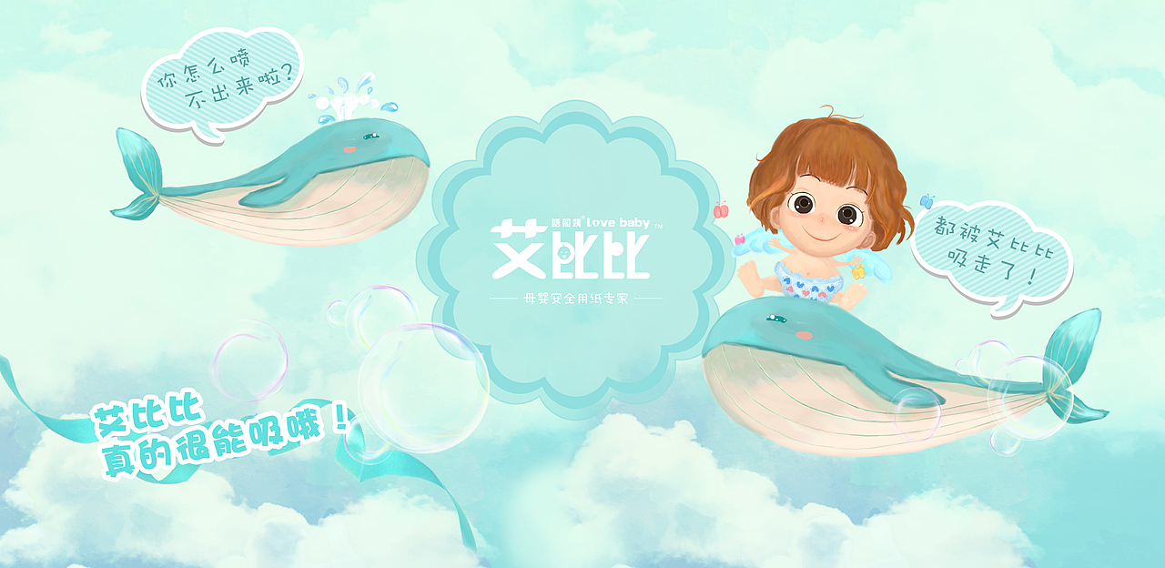 16年动物插画和母婴用品包装设计总结（图ZMTAyNzY5NTg4） - 包装 - 站酷设计师ivy橘子原创素材 - 站酷ZCOOL