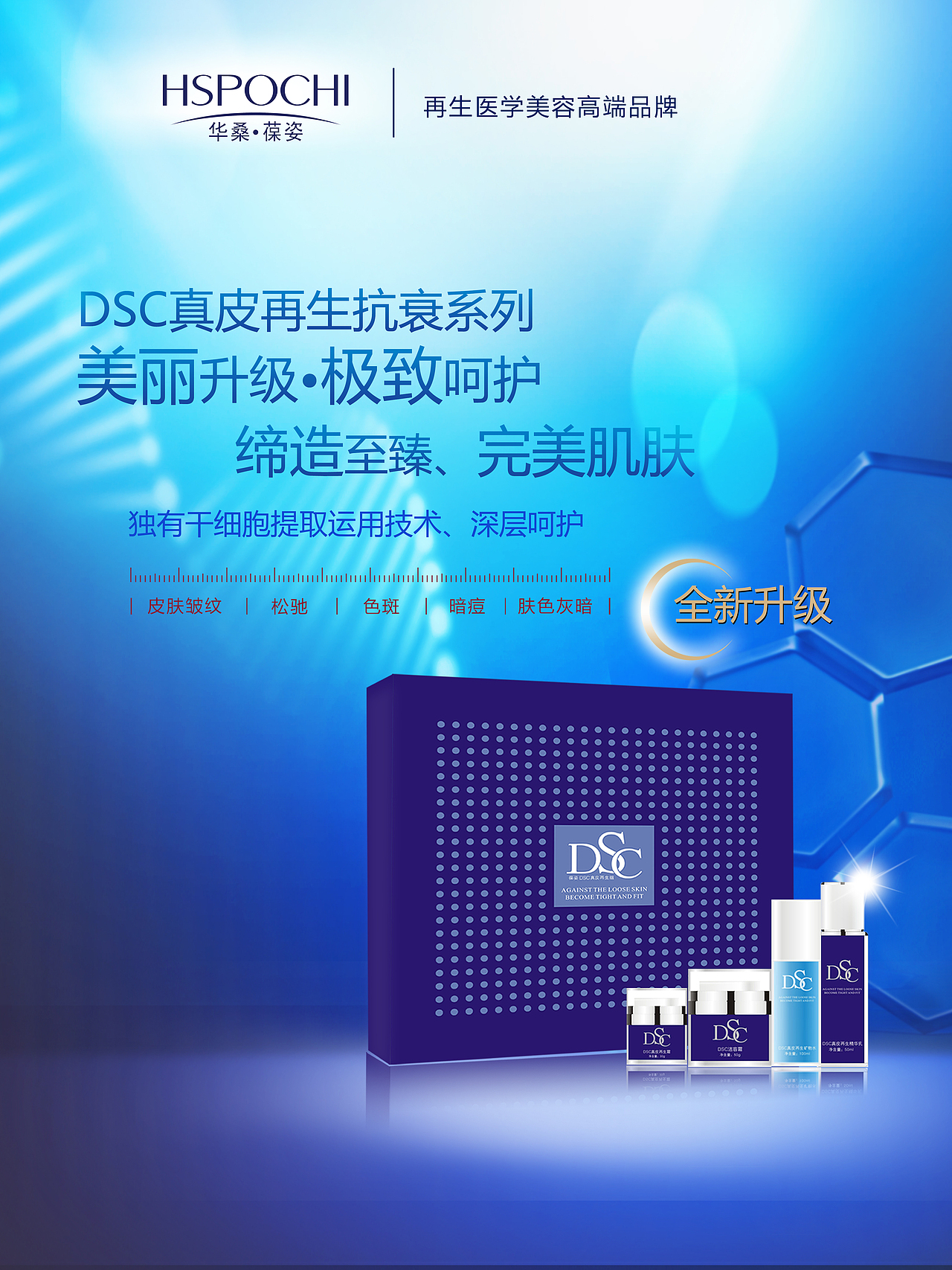 海报类（图ZMTM3NzM5OTMy） - 其他平面 - 站酷设计师hexiongbo原创素材 - 站酷ZCOOL