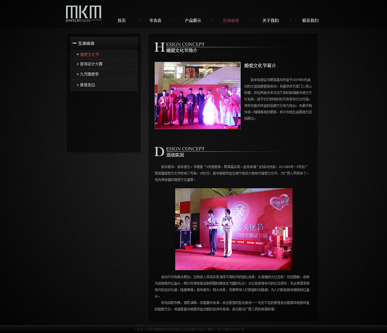 網(wǎng)頁(yè)（圖ZMjM1MTY2NzI=） - 企業(yè)官網(wǎng) - 站酷設(shè)計(jì)師designerWUhy原創(chuàng)素材 - 站酷ZCOOL