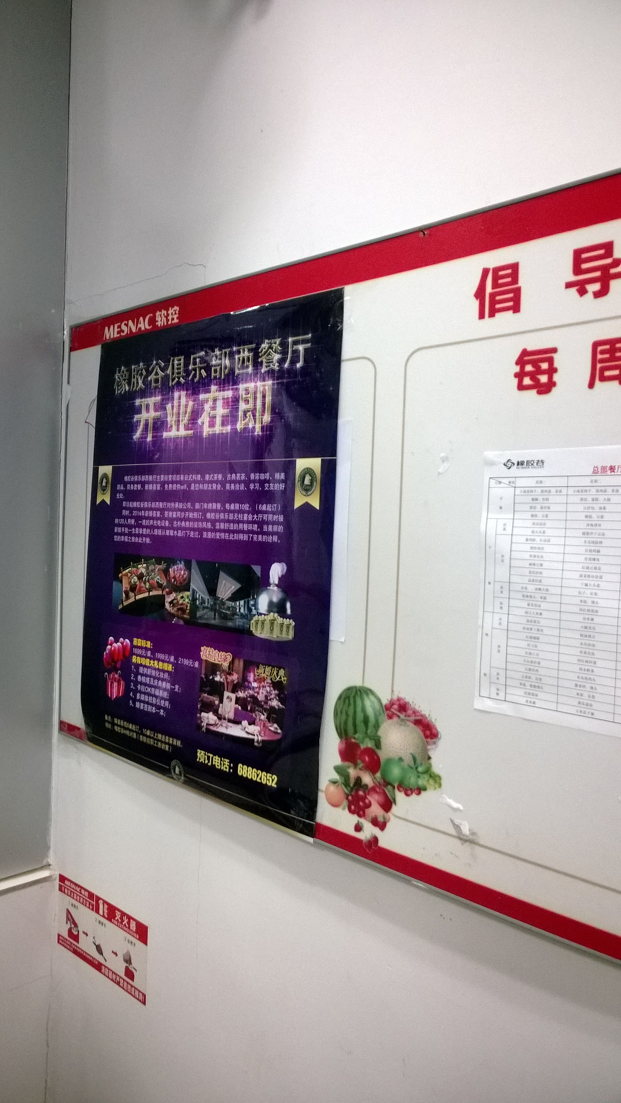 西餐厅海报、菜单设计（图ZMTg5NDgzMDA=） - 宣传物料 - 站酷设计师麦田收割队原创素材 - 站酷ZCOOL