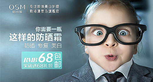 钻展图（图ZMTUzNzIwODQ=） - 运营设计 - 站酷设计师loris520原创素材 - 站酷ZCOOL