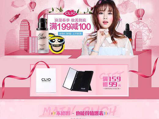 95后专题页面-pc（个人主页-ZMjUwMzU4MjQ=） - 运营设计 - 站酷设计师Super兰原创素材 - 站酷ZCOOL