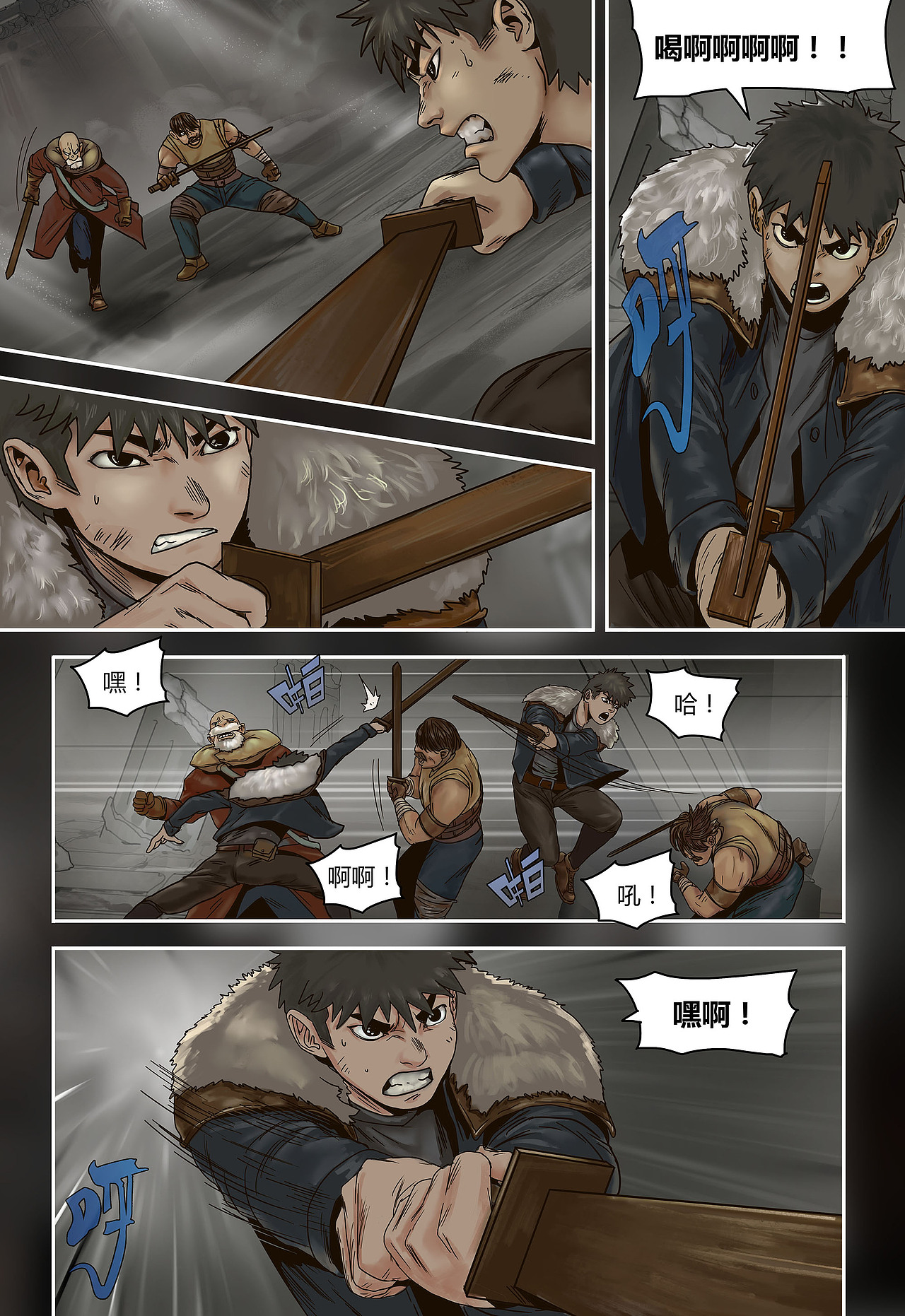 蒸汽世界回顾篇45话