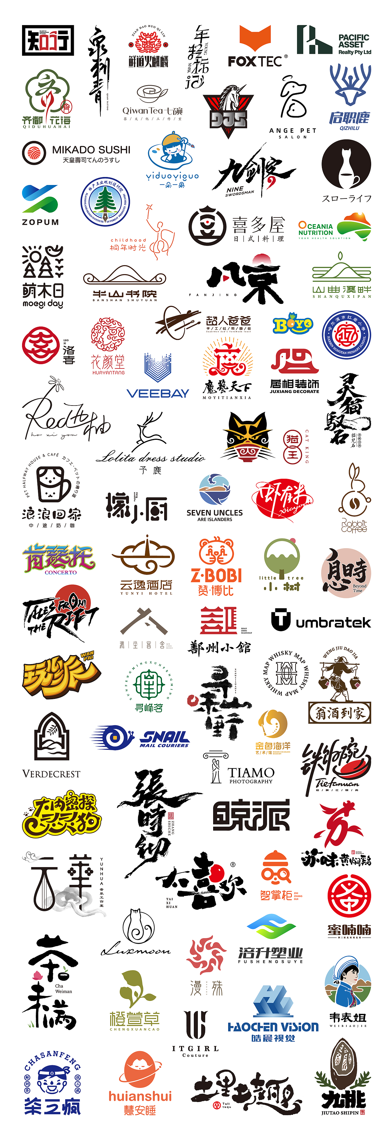 LOGO字体（图ZMjU2NDEzMzg0） - Logo - 站酷设计师法老号原创素材 - 站酷ZCOOL