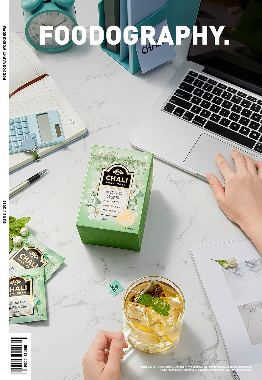电商摄影 | 茶里冷泡茶 ✖ foodography 