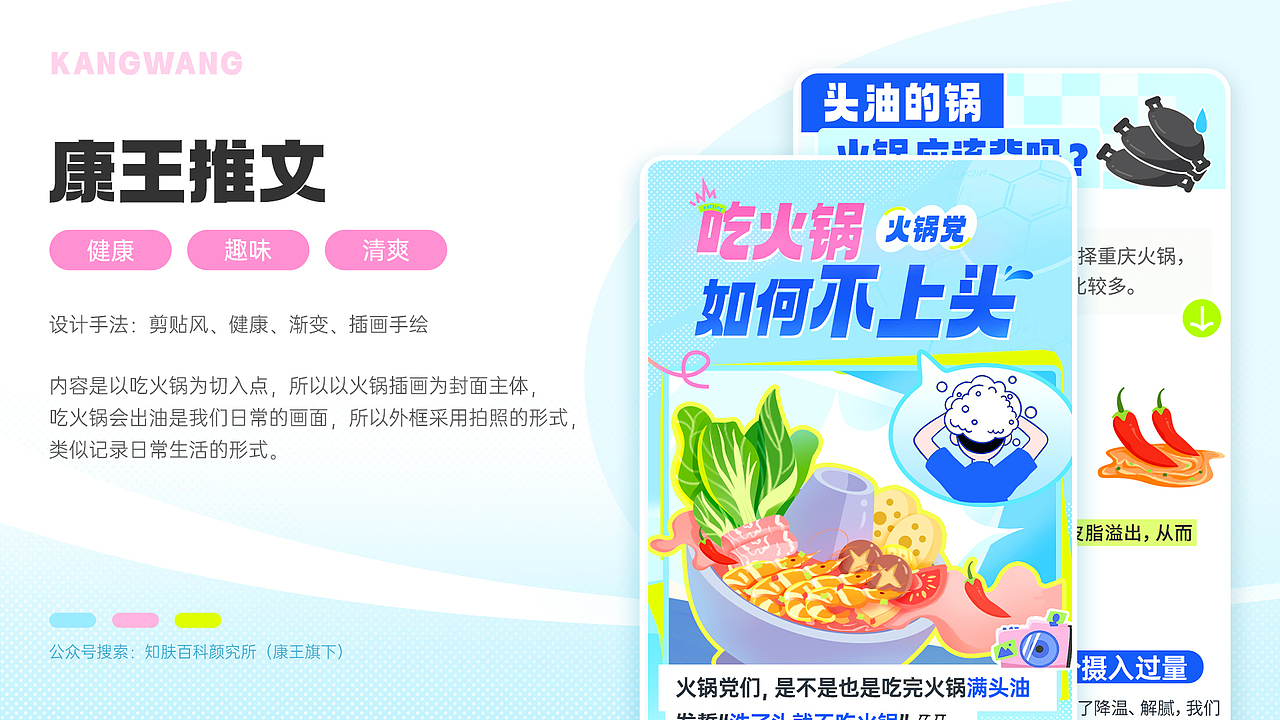 2023作品集汇总（图ZMzQwMDMxMjc2） - 艺术插画 - 站酷设计师冬眠的猪猪原创素材 - 站酷ZCOOL