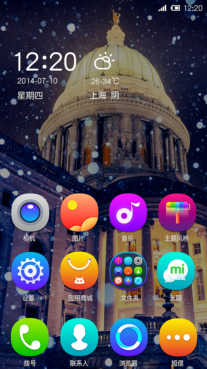 遇见好心情（图ZMTg0OTI2Mjg=） - APP界面 - 站酷设计师圆不妞秋原创素材 - 站酷ZCOOL