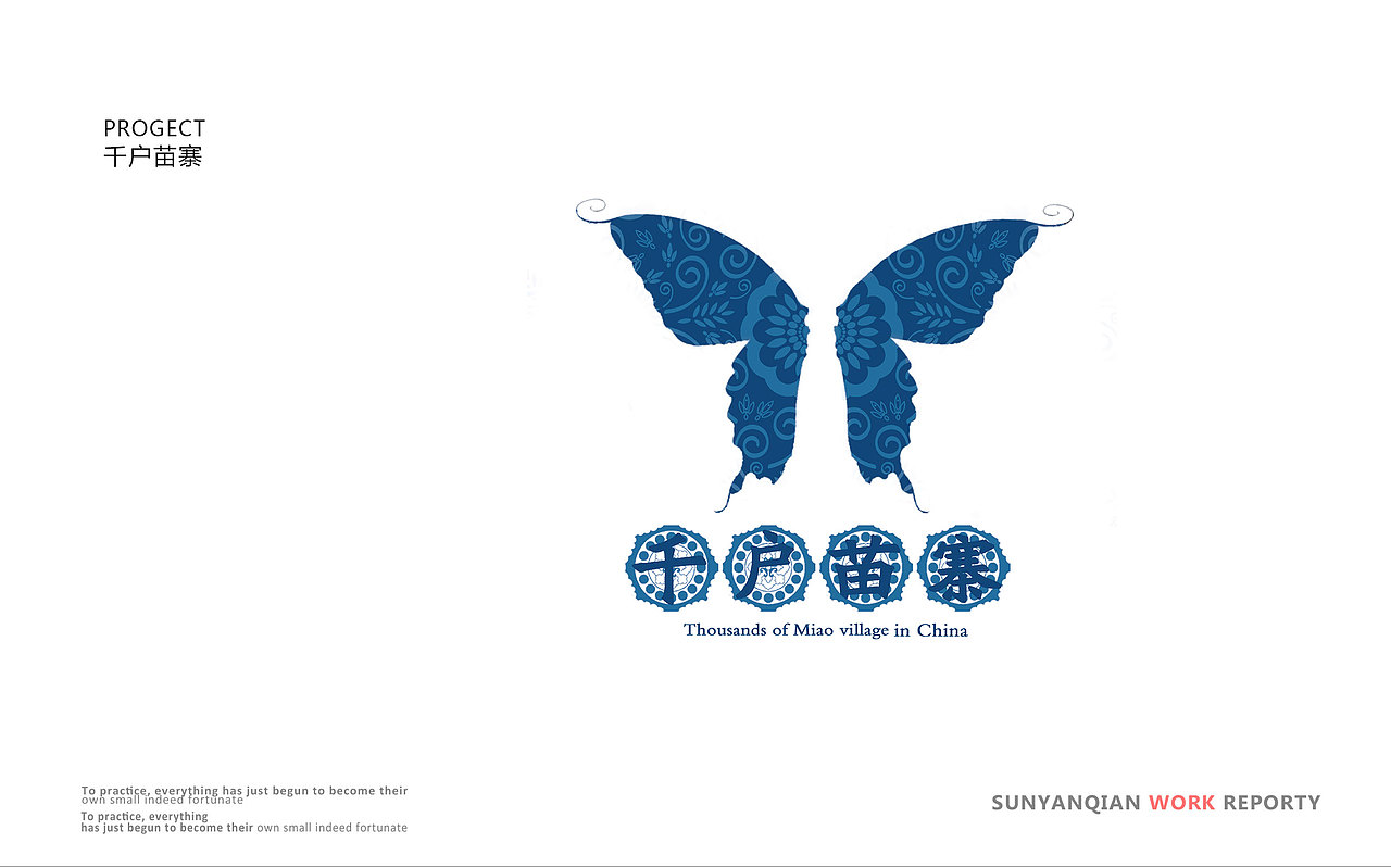 个人作品集（图ZNzMyMzA1MzY=） - PPT/Keynote - 站酷设计师发型全靠睡姿的汪原创素材 - 站酷ZCOOL