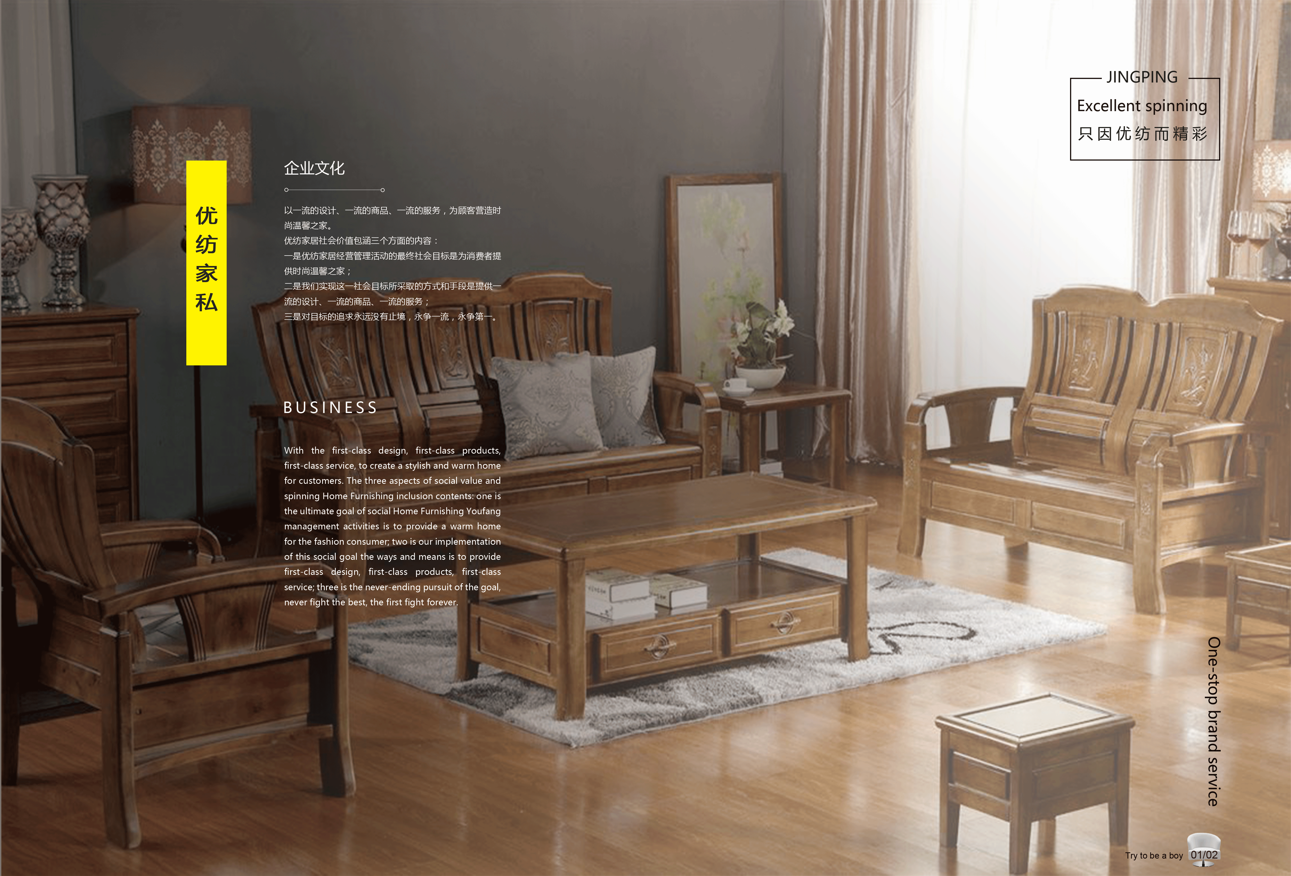 家具类画册（图ZOTAwNzk4MTI=） - 书籍/画册 - 站酷设计师欧兰宝宝原创素材 - 站酷ZCOOL