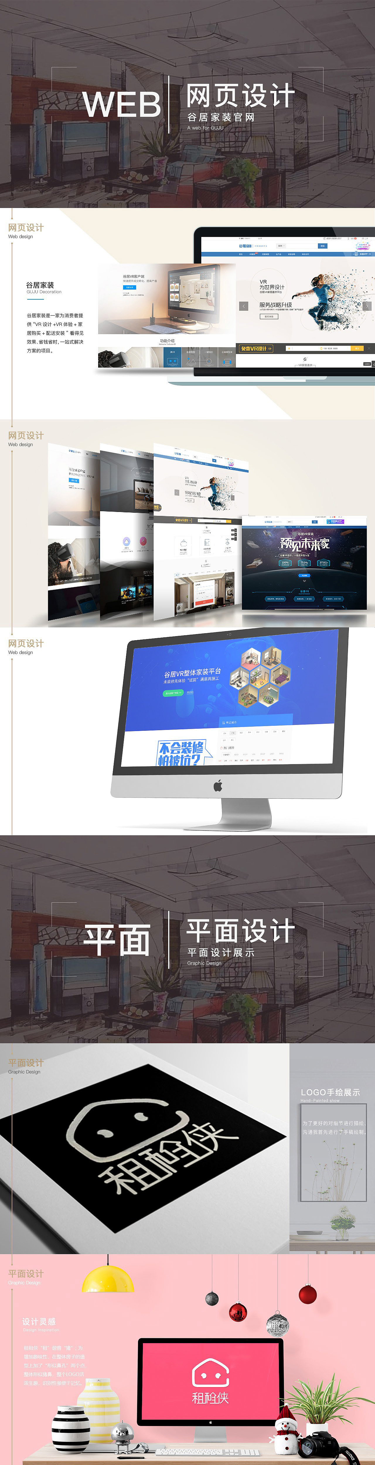 作品集（图ZMTA4NDA4OTg0） - APP界面 - 站酷设计师头不太大原创素材 - 站酷ZCOOL