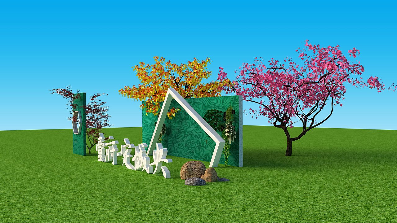 新中式地产氛围包装