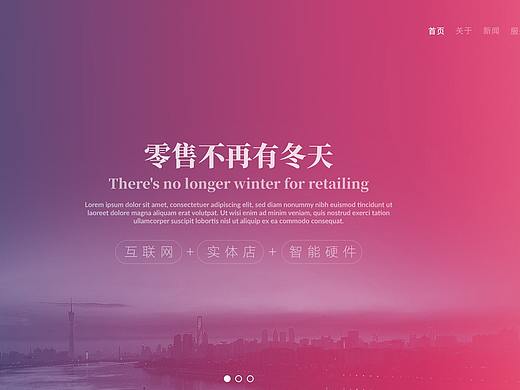 广东澳视传媒（个人主页-ZMzQ1MDI2Mjg=） - 企业官网 - 站酷设计师闲云青烟原创素材 - 站酷ZCOOL