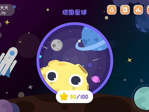 儿童绘本app