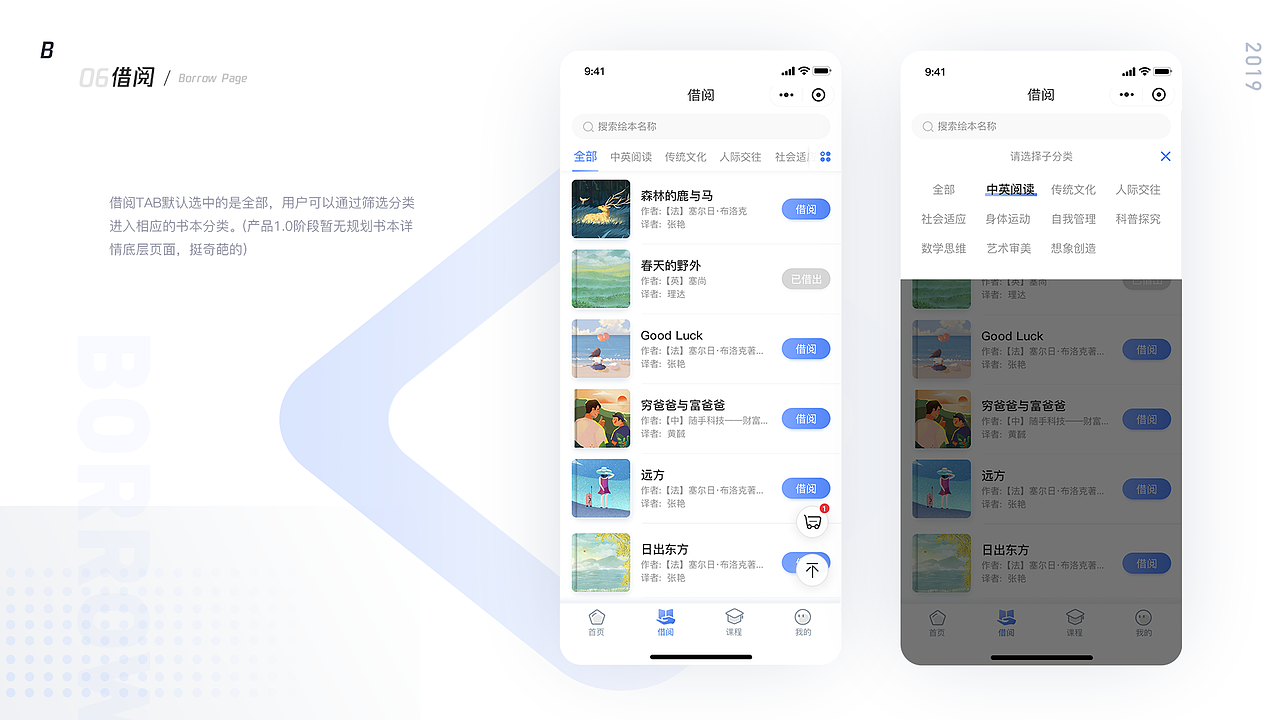 2019作品集～2020重新出发（图ZMTk0OTY0MzIw） - APP界面 - 站酷设计师放牛娃Cander原创素材 - 站酷ZCOOL
