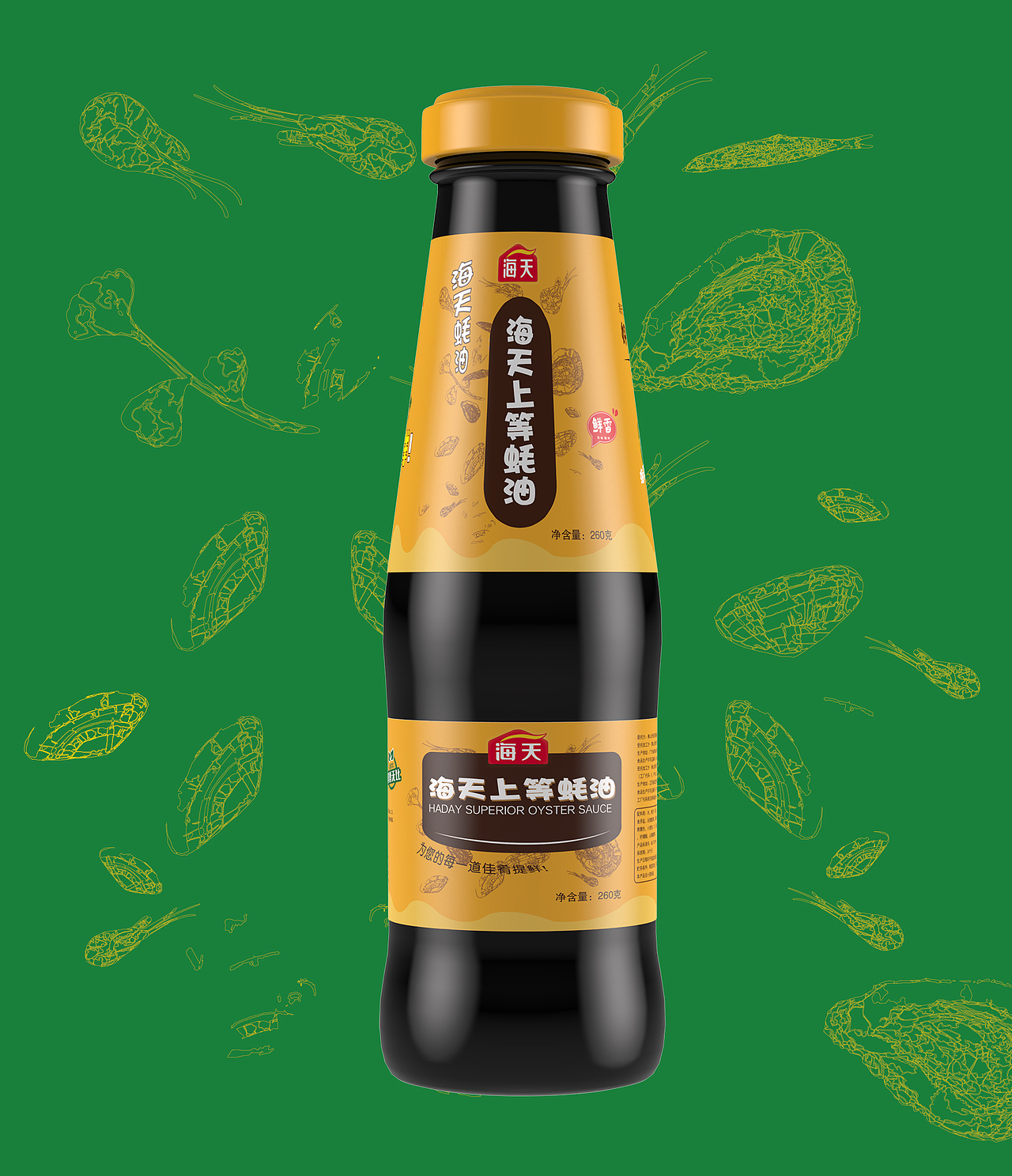 海天蚝油包装（图ZMjA0OTE5NzAw） - 包装 - 站酷设计师海生棠原创素材 - 站酷ZCOOL