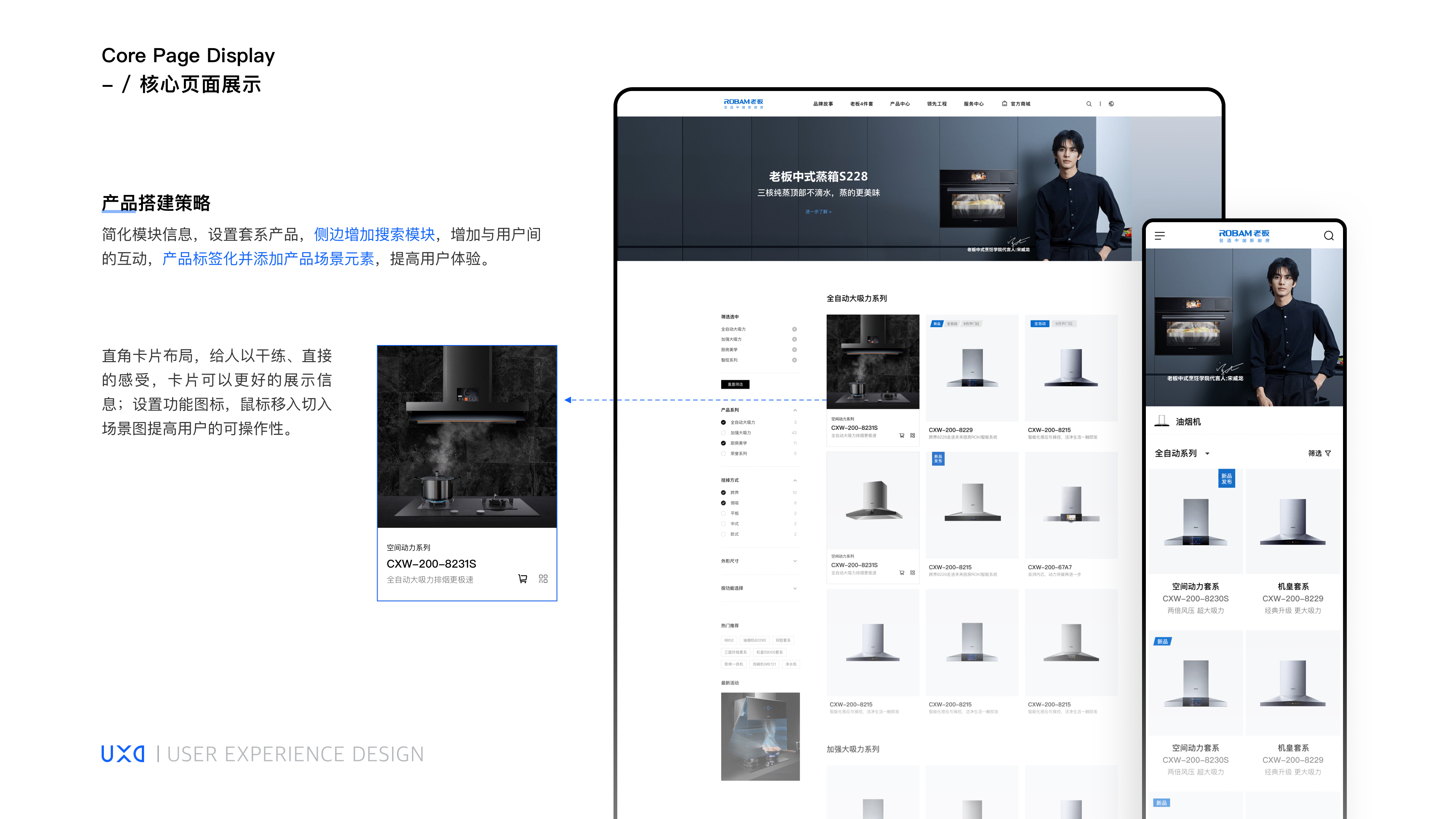 这里是故意的作品集