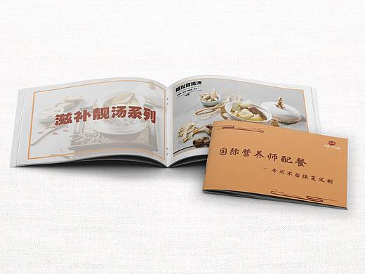 菜单手册（个人主页-ZNTQ5MDA0MDQ=） - 书籍/画册 - 站酷设计师游荡的咸鱼原创素材 - 站酷ZCOOL