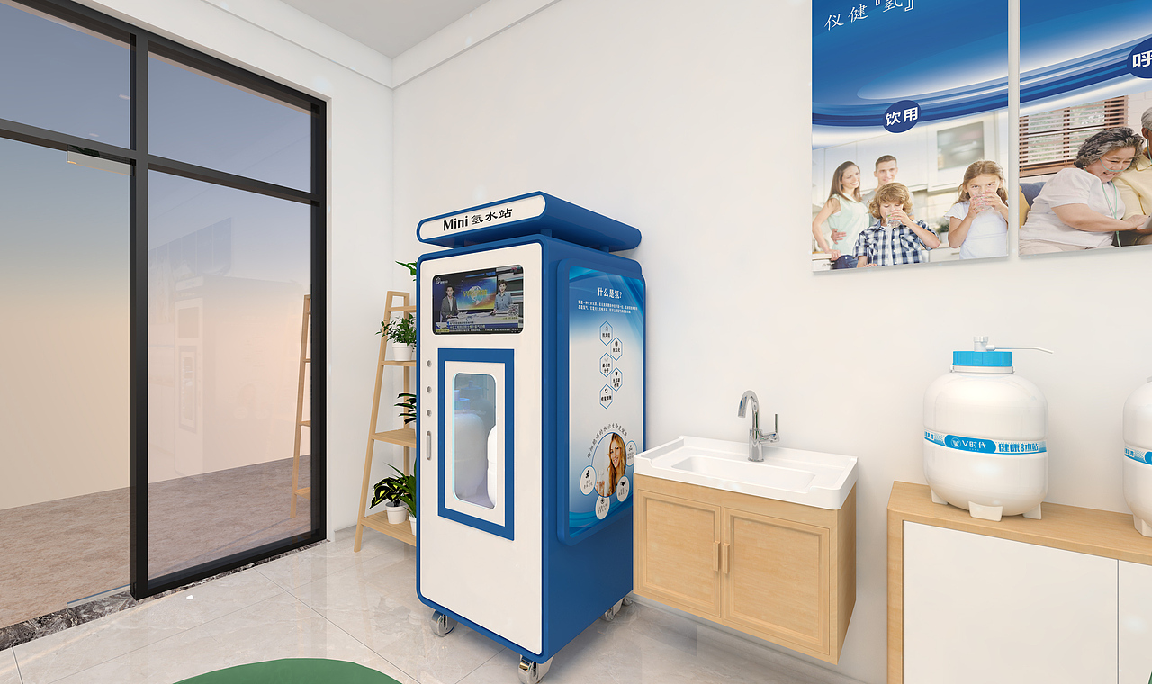 V时代-健康富氢水站空间设计
