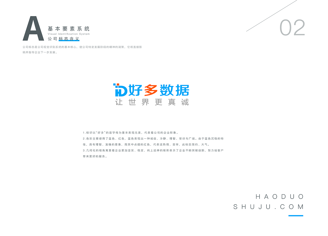 企业VI（图ZOTM3MDc2MzI=） - 品牌 - 站酷设计师leiminjie原创素材 - 站酷ZCOOL