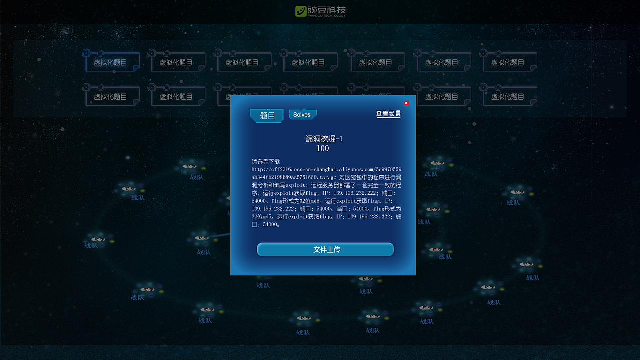 科技感网页（图ZMTA3Mjg5NTAw） - 游戏/娱乐 - 站酷设计师苦笑成殇原创素材 - 站酷ZCOOL