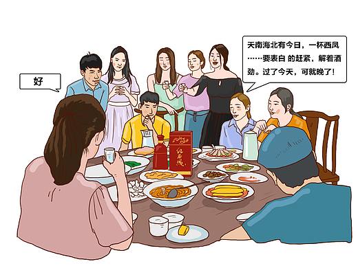 西凤酒《六杯酒的故事》