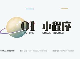 2019-2021作品整理