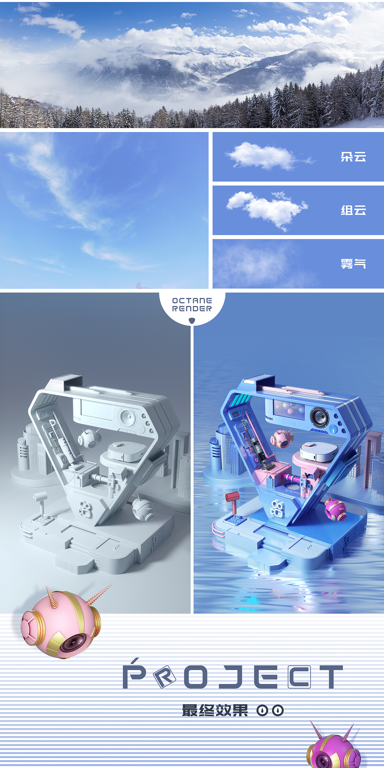 快手直播主视觉