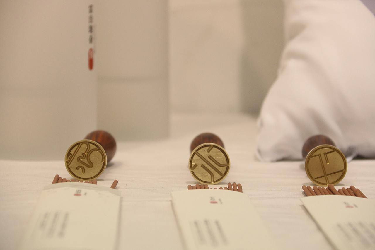 “道由心生”——汉字意境印象字体设计(毕业设计展）（图ZMTU1NjA2NDQ=） - 字体/字形 - 站酷设计师牧之林林林林原创素材 - 站酷ZCOOL