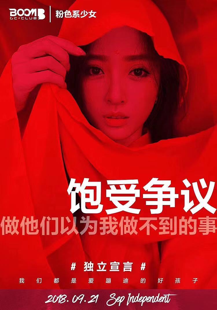 个性的海报宣传（图ZMTg2MDM1ODYw） - 海报 - 站酷设计师野生设计师洋葱原创素材 - 站酷ZCOOL