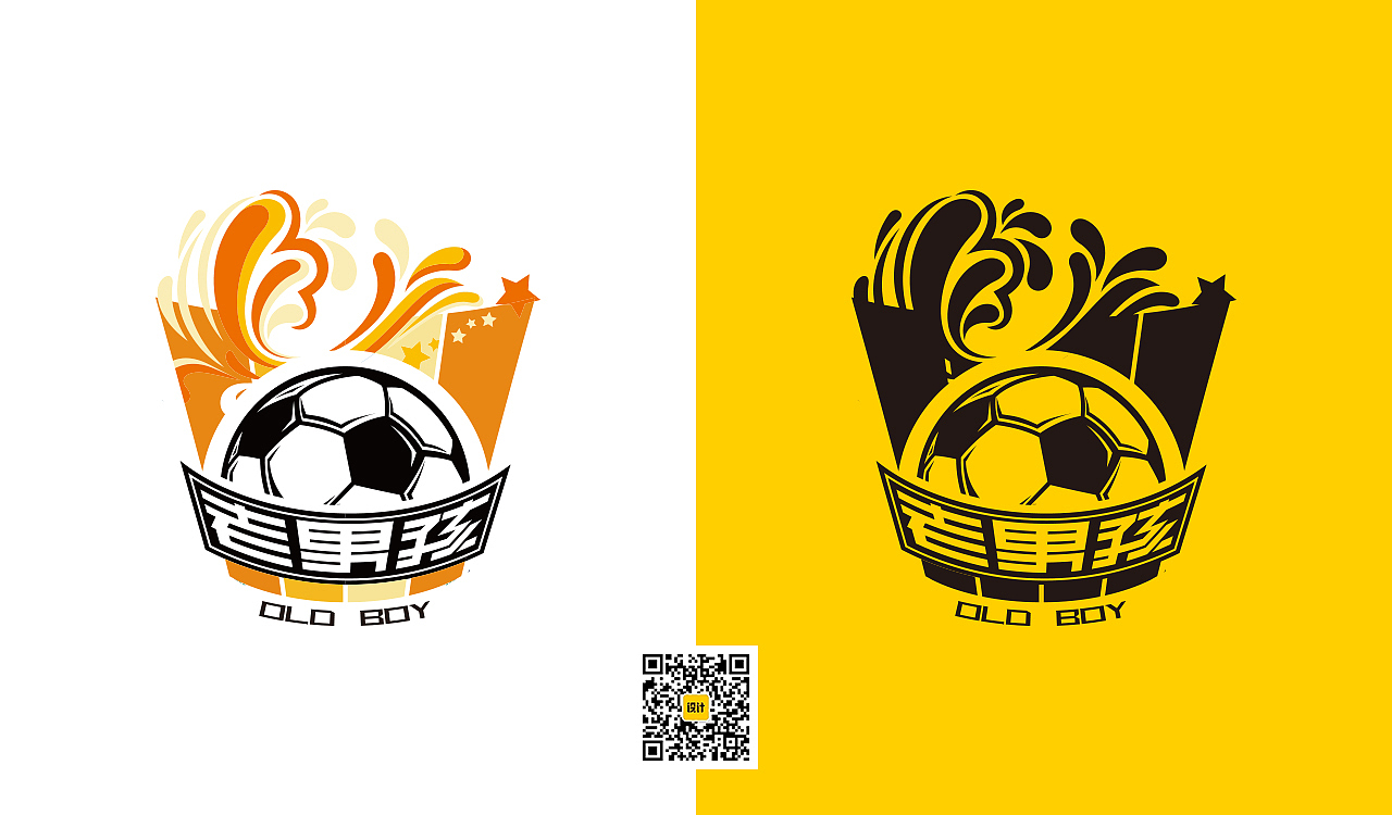 泰安宁阳老男孩足球队LOGO队徽——第四版:一杯啤酒