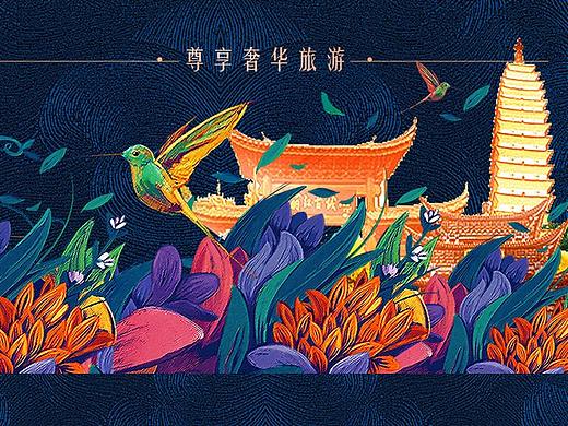 活动页