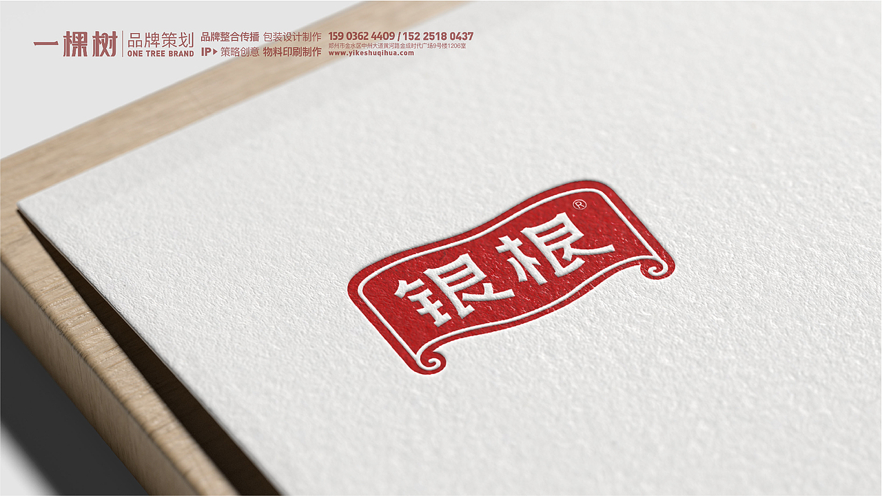 袋泡茶品牌设计（图ZMjc0NDE5MDUy） - 品牌 - 站酷设计师一棵树品牌原创素材 - 站酷ZCOOL