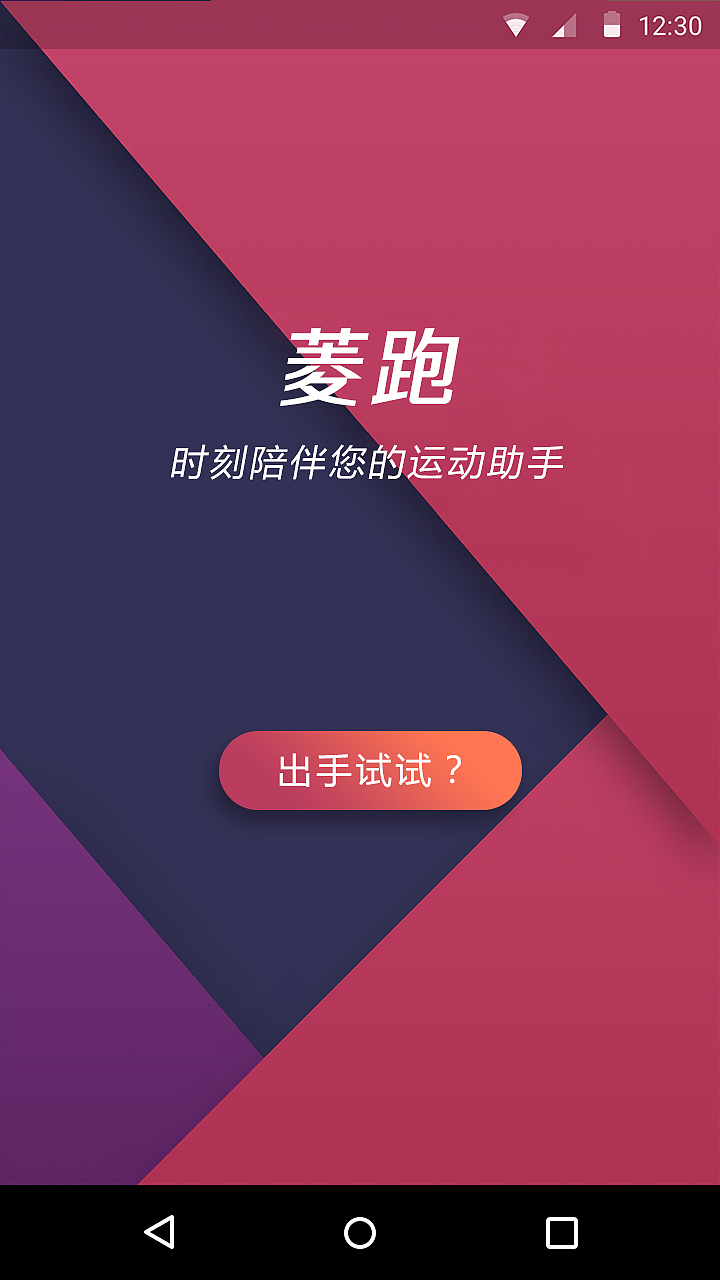 UI界面设计