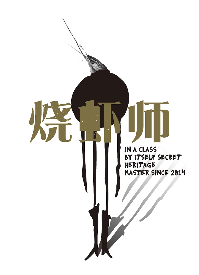 菜单设计（图ZMTQ4MjgyMDgw） - 其他平面 - 站酷设计师LaoRed原创素材 - 站酷ZCOOL